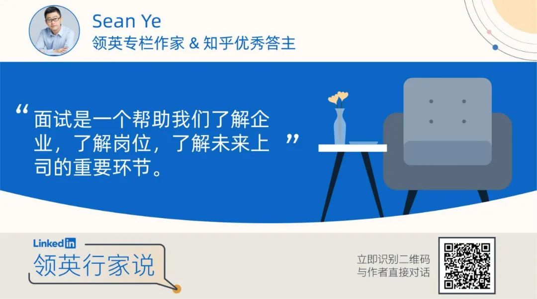 外企英文面试常见问题,外企英语面试万能套路