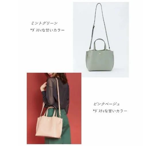 日本学生包包品牌排行榜前十名,日本包包品牌排行榜前十名