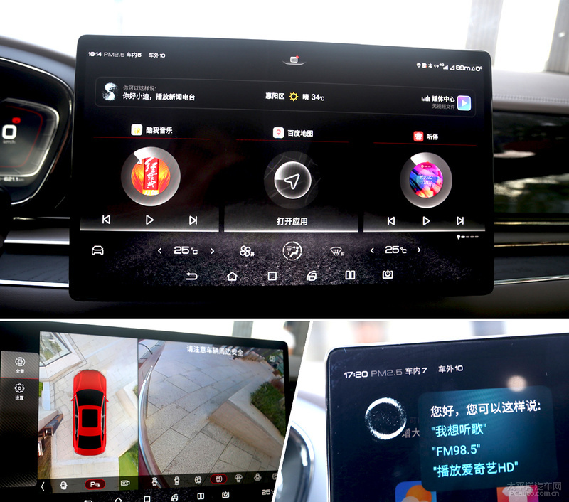 不要轻易去挑衅试驾体验比亚迪汉DM尊贵型