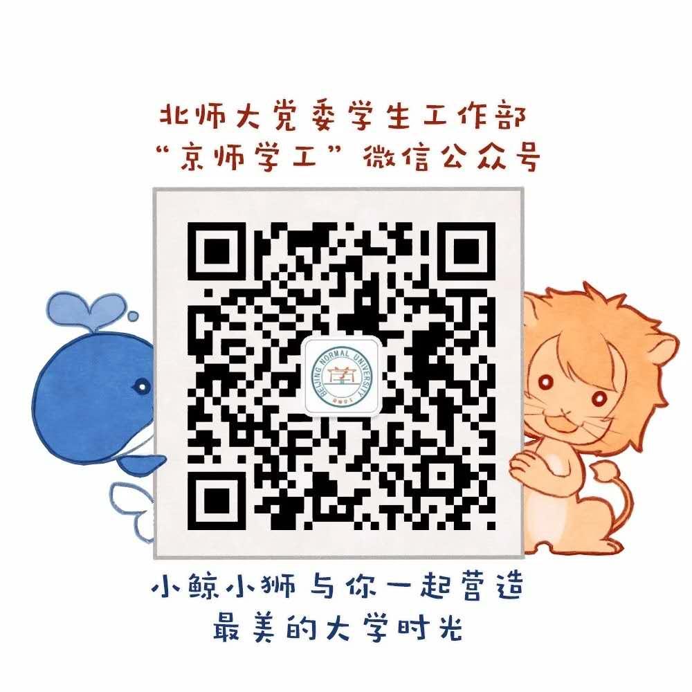 开学返校最新要求来了,秋季开学错峰返校分批报到