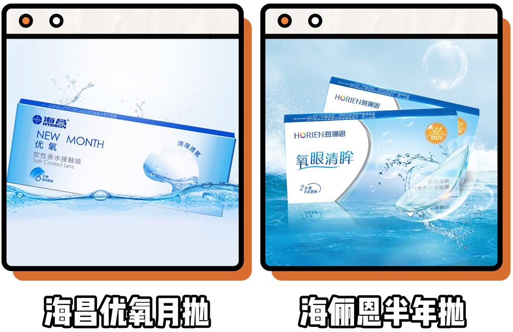 新手戴美瞳一不小心戳瞎了就完了,戴美瞳真的不会戳进去吗