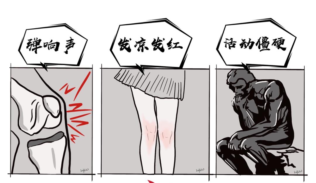 膝关节发凉吃什么药,肩膀发凉怎么保暖