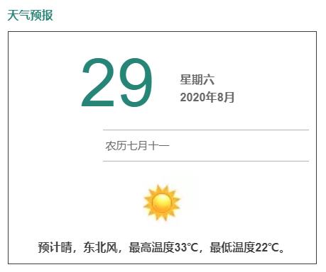 武汉站标识标牌,武汉擦亮城市窗口