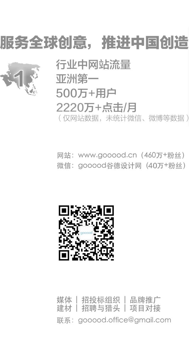 项目对接服务成功案例分享第九期：8万设计费，中缅边境POISON毒药潮牌买手店