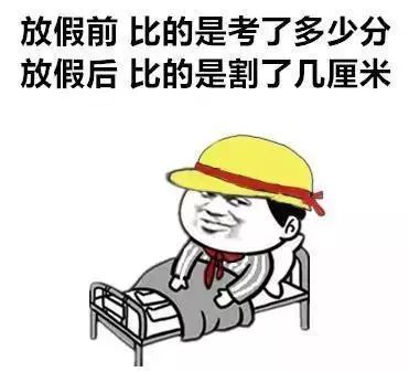 割？不割？事关“命根子”的事....家有男宝的爸妈看过来