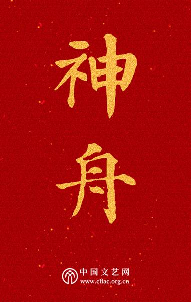 大国重器里的硬核浪漫,大国重器硬核浪漫你看懂了几个