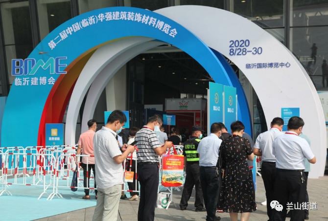 临沂华强建筑装饰博览会,临沂华强建筑材料博览会