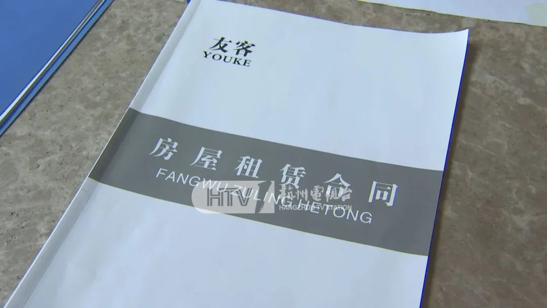 付了一年房租中介跑了,付了一年房租有两个月不住