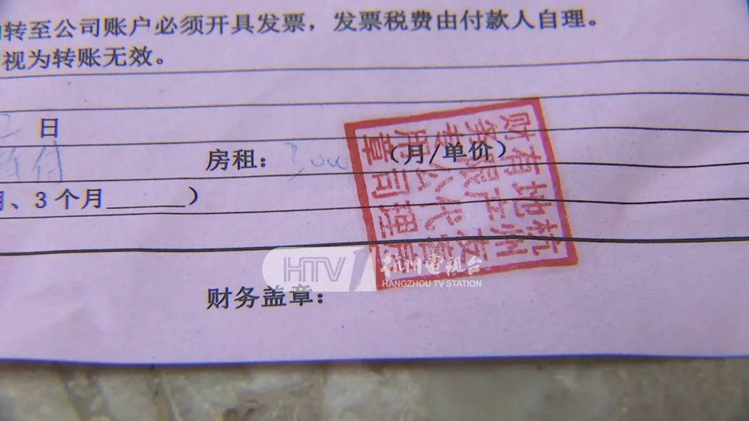 付了一年房租中介跑了,付了一年房租有两个月不住