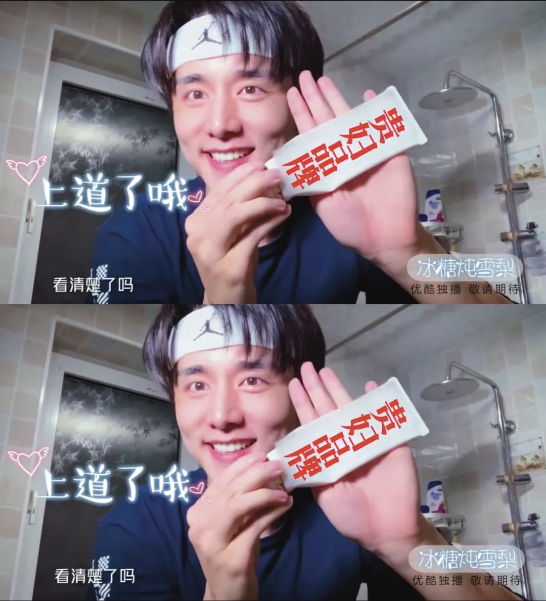 盘点很火的男友,盘点2020人气男主