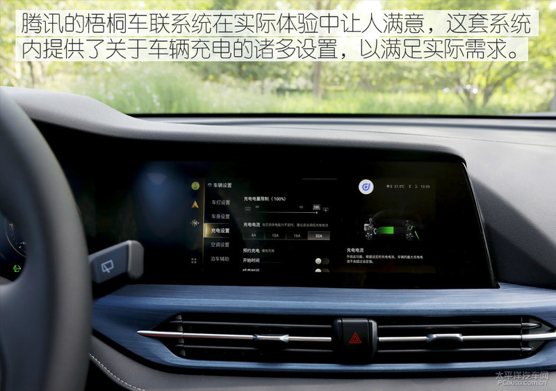 试驾新能源汽车续航,长安cs55纯电测试