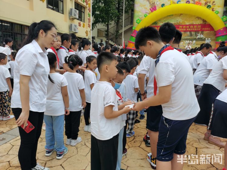 勤俭节约开学第一课内容,开学第一课弘扬勤俭节约