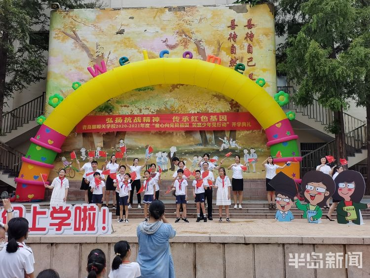 勤俭节约开学第一课内容,开学第一课弘扬勤俭节约