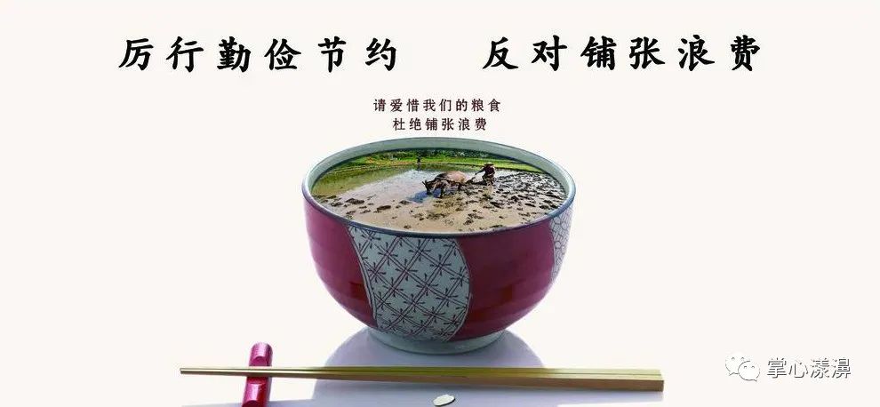 我变“漾”了你的爱“濞”不可少