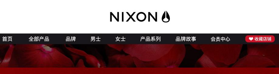 nixon怎么样,nixon全系列