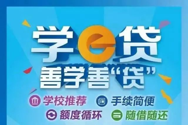 校园诚信贷款微电影,诚信校园贷公益短片