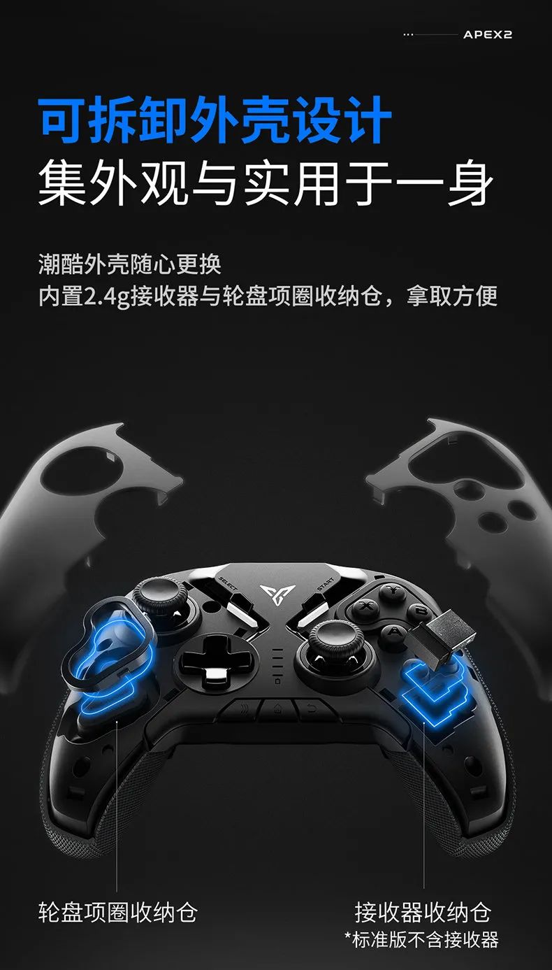 飞智八爪鱼二牛转乾坤手柄,飞智八爪鱼2手柄怎么连接苹果ipad