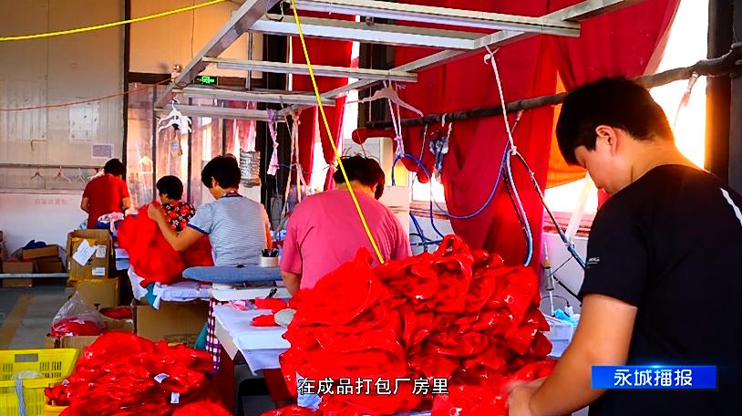 永城创业能手陈博：返乡办起服装厂，带动致富树榜样