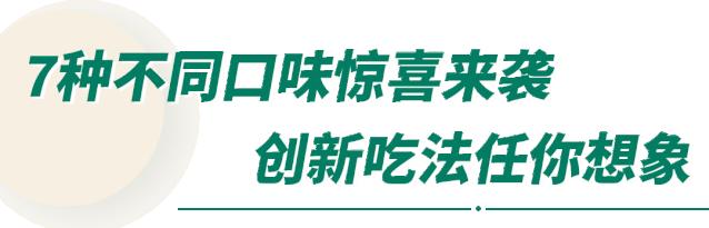 @时髦精们,中秋限定款女神礼物钜献!快来Get