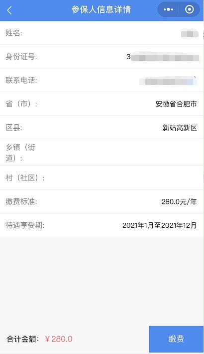 重要通知合肥市发布,重要通知合肥市教育局最新发布
