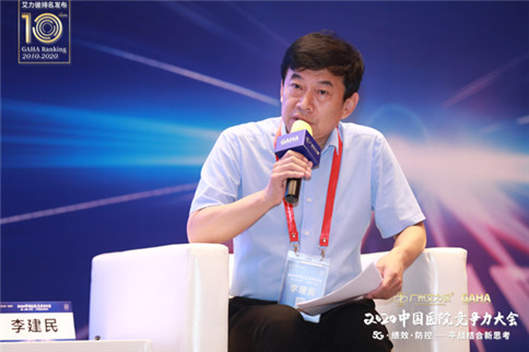 滨州医学院附属医院连续七年荣登中国医院竞争力地级城市医院百强榜、连续三年荣获智慧医院HIC百强医院