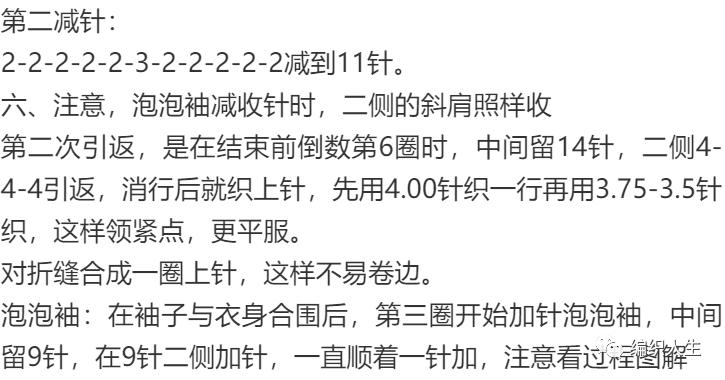 马海毛镂空套头衫编织,圆领长袖晕染彩绘马海毛套头衫