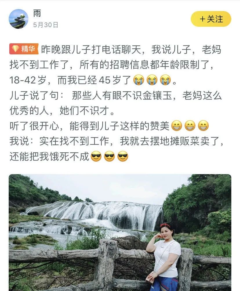中国妇女的痛,散装卫生巾上热搜的真相