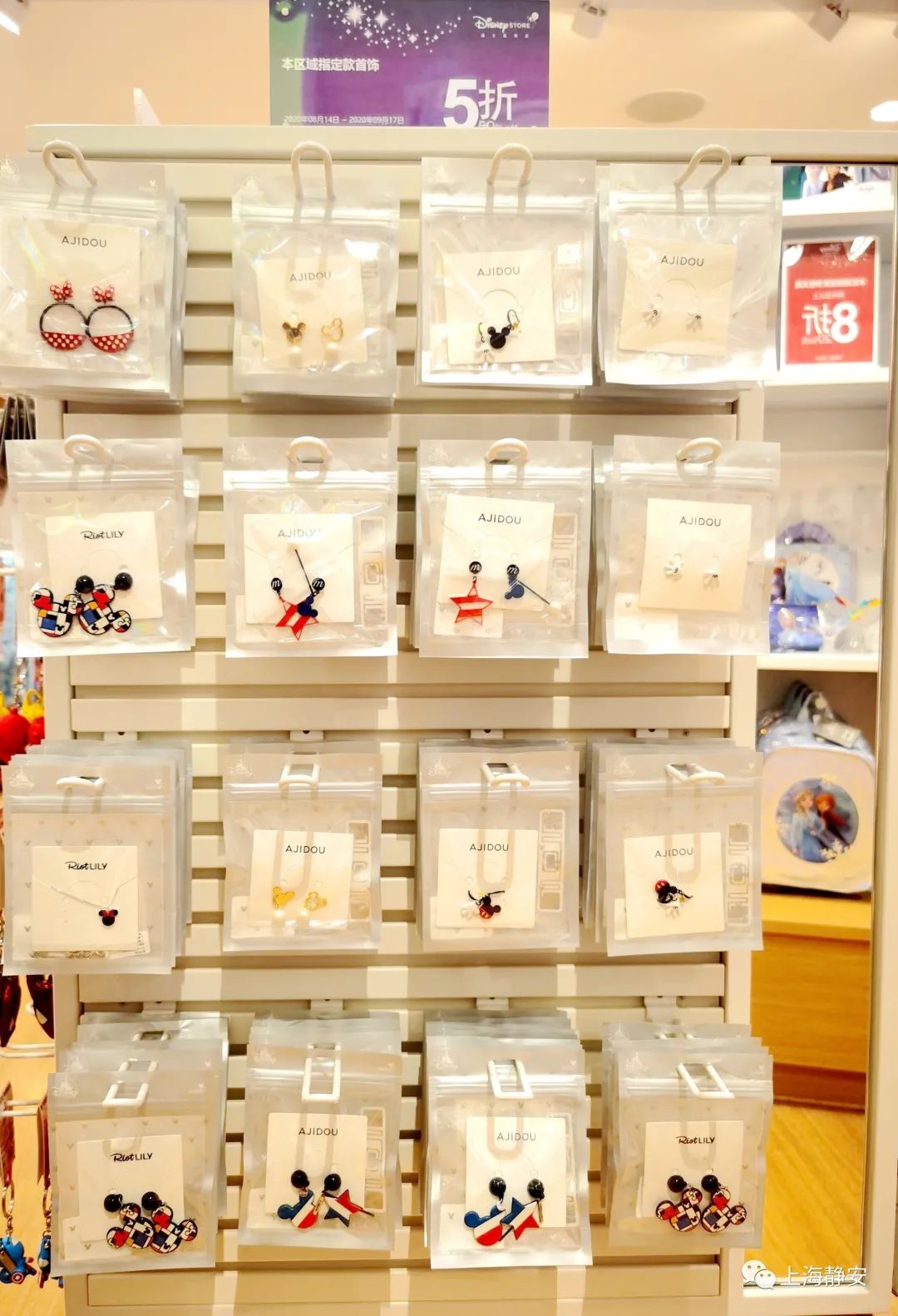 迪士尼限量款商品购买,迪士尼限时买公仔