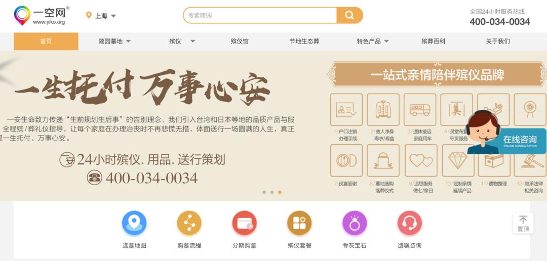 近期殡葬新闻,殡葬行业骗局揭秘新闻联播