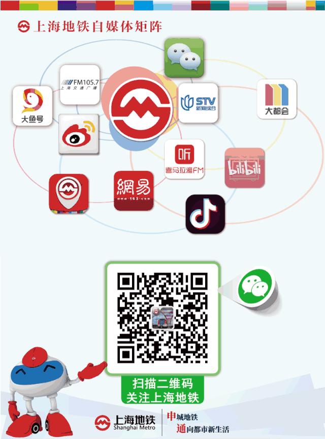 上海地铁3号线赤峰路虹口足球场,上海3号线虹口足球场站换八号线