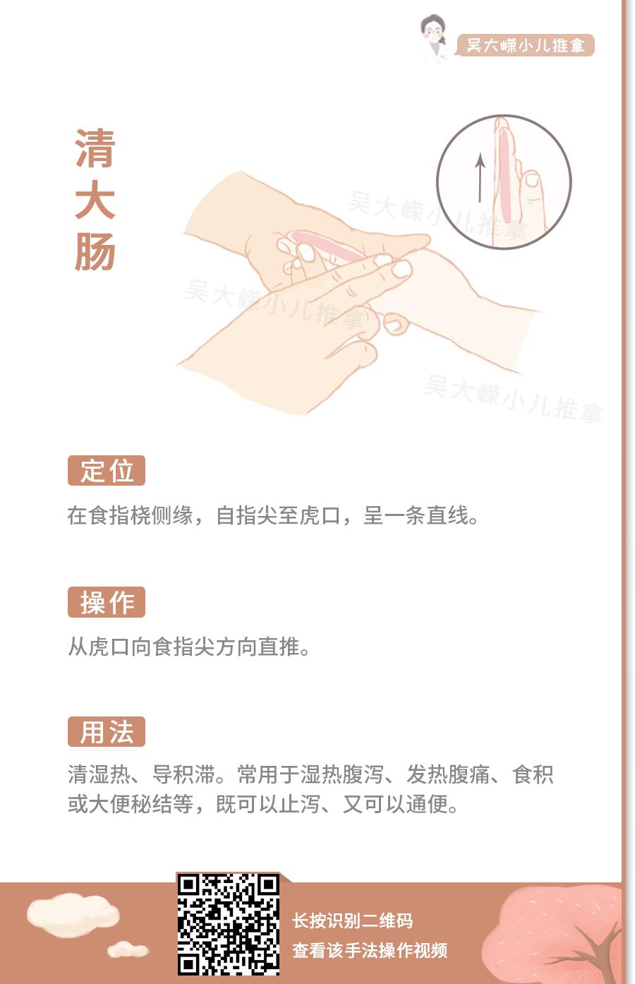 儿童谷雨节气养生知识,白露节气早晚温差较大孩子易感冒