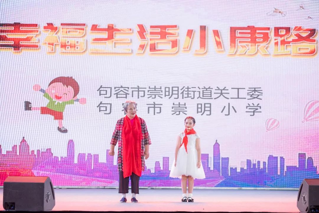 【活动预告】明晚六点半，福地广场！“百姓大舞台”市级汇演等你来看