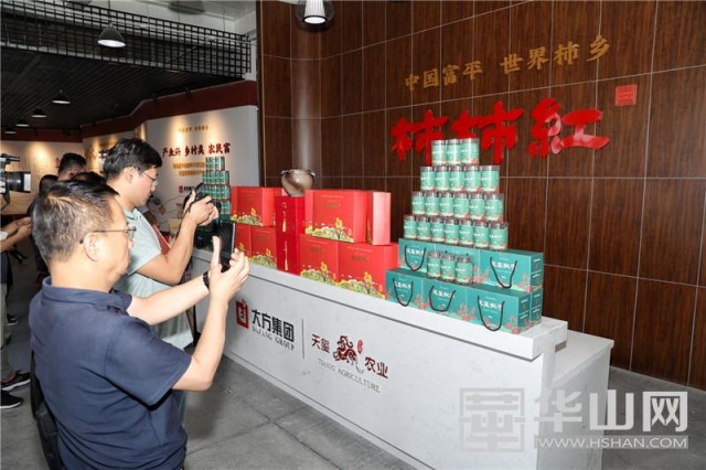 富平县天玺柿饼小镇,参观富平柿饼