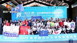 第10届商学院帆船大赛,致武汉逆行者