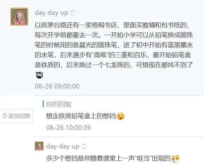 盘点以前用过的文具,晒晒以前的老物件