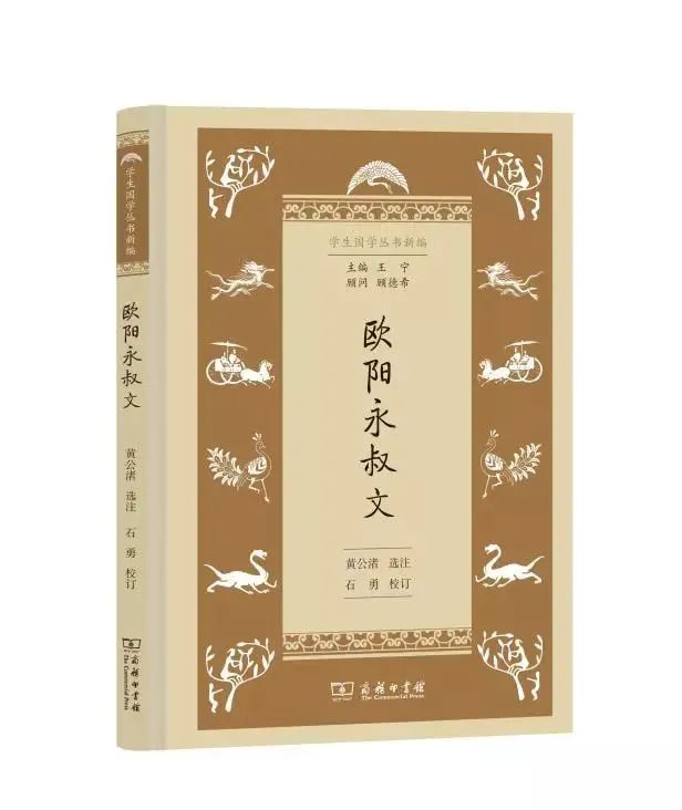 唐宋最重要的十本书,唐宋八大家经典历史书