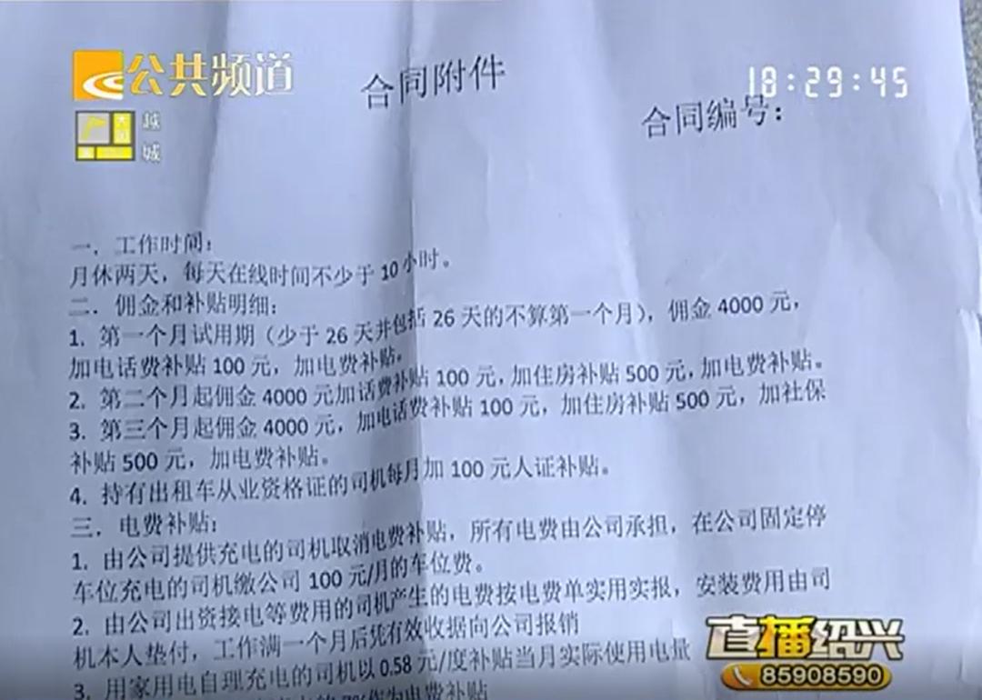 绍兴市滴滴司机收入 (滴滴司机真实收入绍兴)