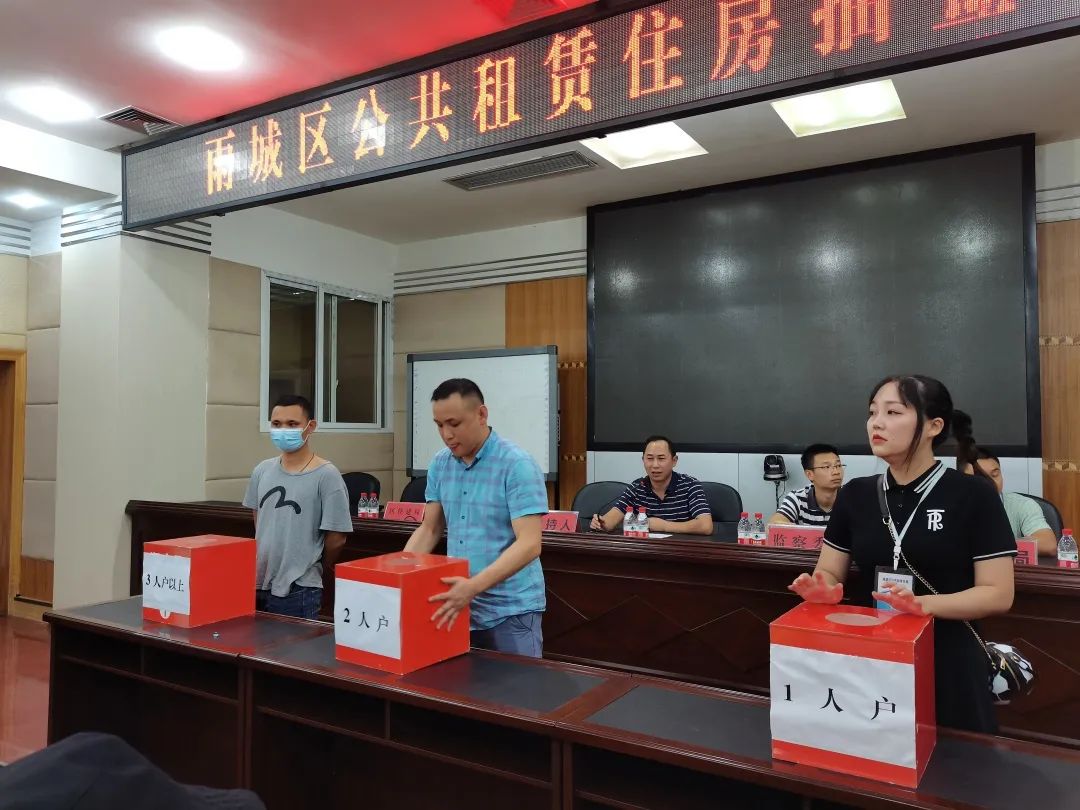 雨城区很便宜的房子,雨城房子推荐