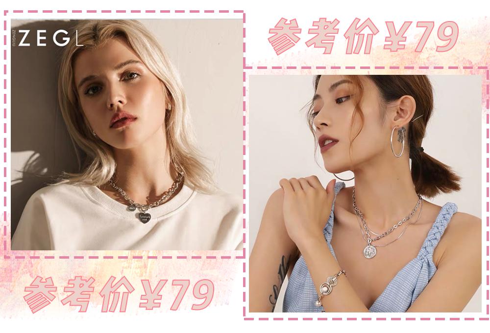 我劝你千万别这么戴配饰！美死人了