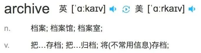 archive瀹樼綉鍏ュ彛,鍥藉唴archive骞冲彴