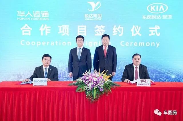 东风悦达起亚艰难的崛起路,起亚汽车历史简史