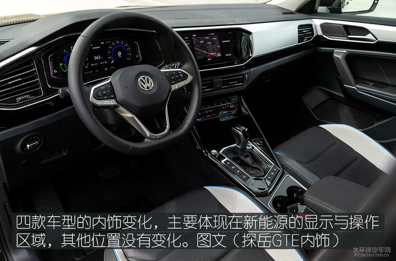 插混的优缺点在哪里,大众phev一般用什么模式