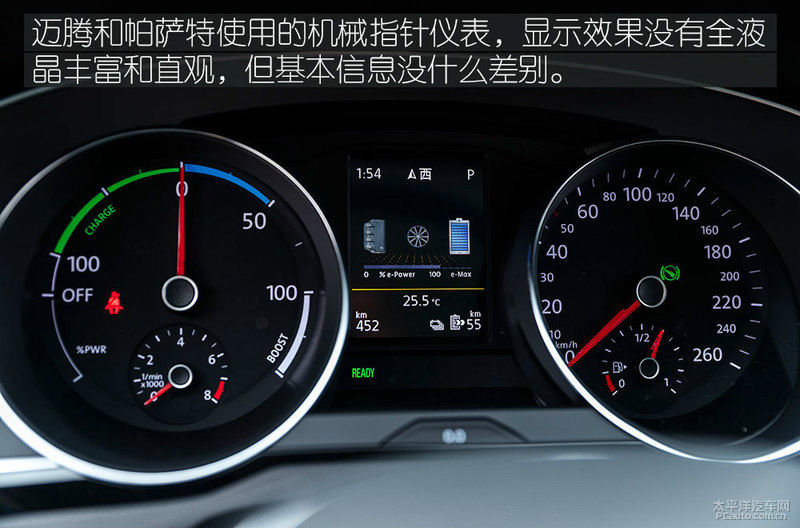 插混的优缺点在哪里,大众phev一般用什么模式