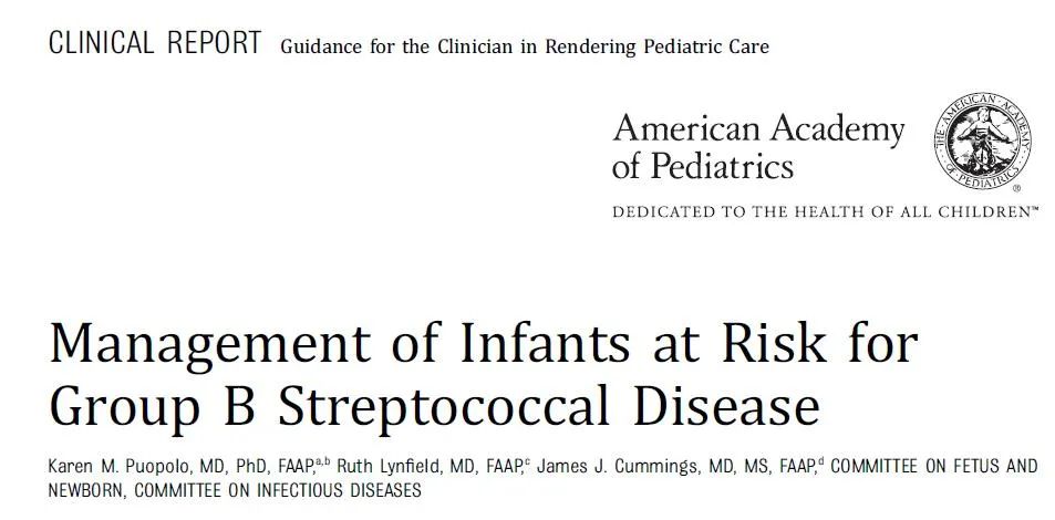百雀羚清洁面膜,b群链球菌感染需要提前剖宫产吗