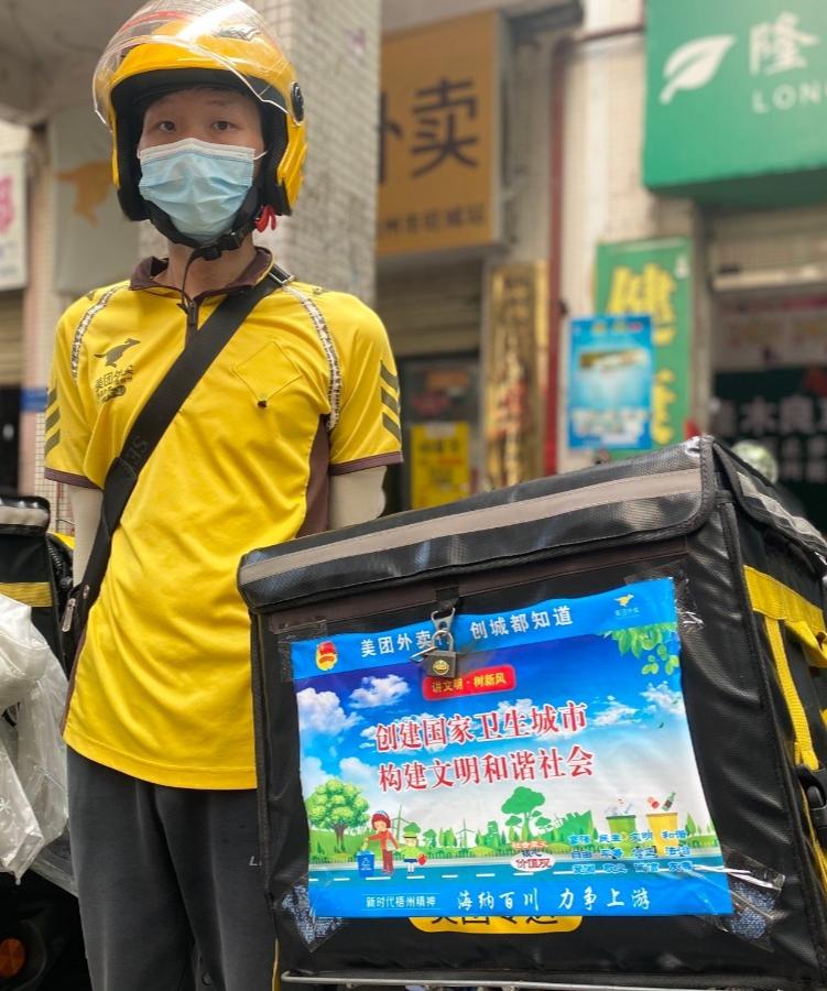 当你拿到外卖的时候,当你收到外卖的时候