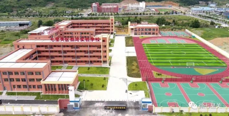 七星关区荔湾实验学校直播,七星关区荔湾实验学校片区