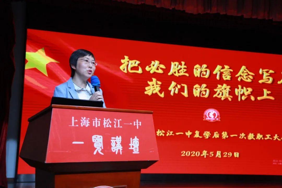 松江这些优秀教师获表彰!有你认识的吗?为他们点赞!