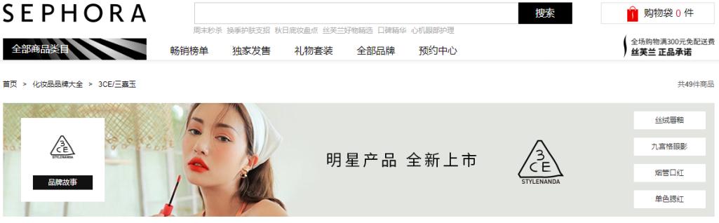 3ce到底好不好用,3ce每个系列的区别