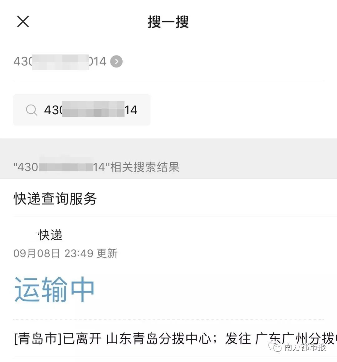 微信又双叒叕更新,微信叕更新一个变化让网友窒息