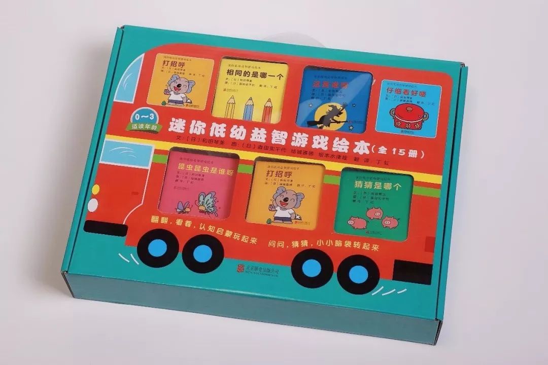 1-3岁幼儿益智动画小游戏,1岁左右益智小游戏